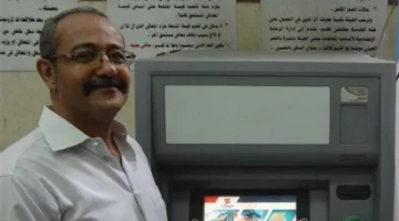 صرف معاشات ديسمبر 2025 يبدأ الاثنين المقبل مع توفير الاستعلام الإلكتروني عبر موقع التأمينات